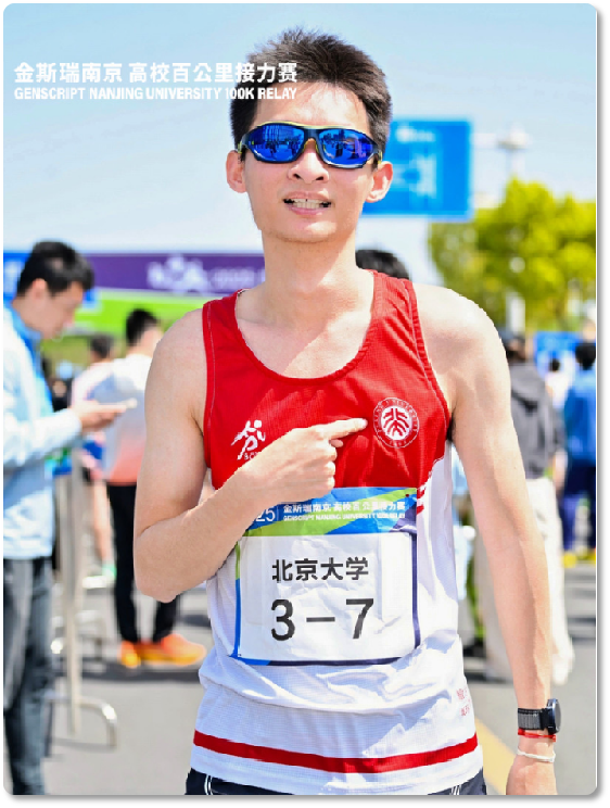 Ruoheng Mo